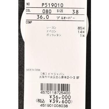 STUDIO PICONE（スタジオピッコーネ） 30％OFFセール！ スタジオ