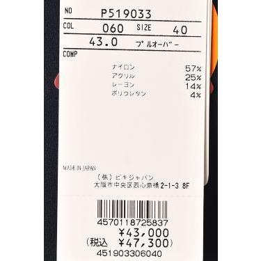 STUDIO PICONE（スタジオピッコーネ） 30％OFFセール！ スタジオ