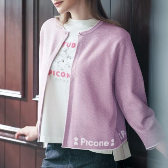 STUDIO PICONE（スタジオピッコーネ） 40％OFFセール！ スタジオ
