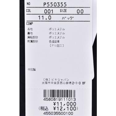 スタジオ ピッコーネ STUDIO PICONE ROMA 2026春夏新作 レディース コンパクトショルダーバッグ | STUDIO PICONE | 07