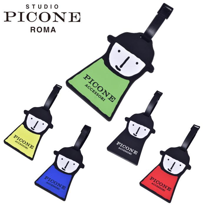 スタジオ ピッコーネ STUDIO PICONE ROMA 2026春夏新作 レディース ネームタグ | STUDIO PICONE