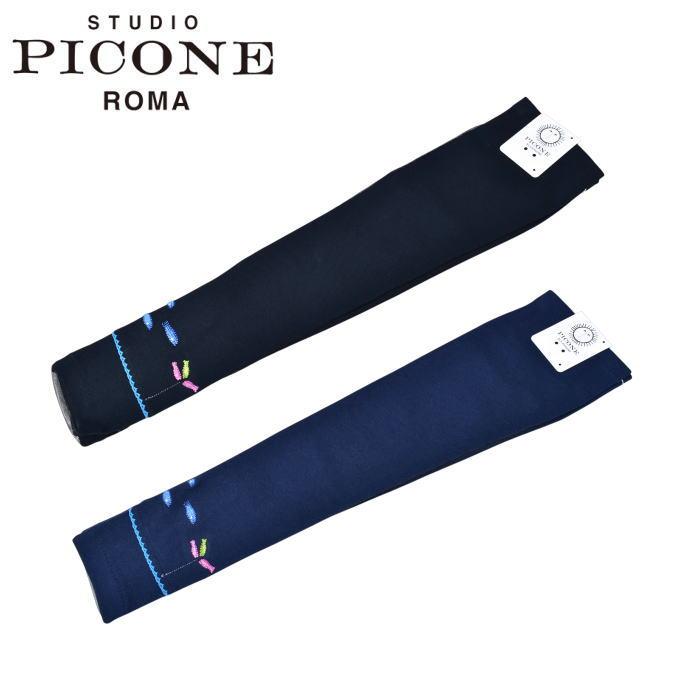 スタジオ ピッコーネ STUDIO PICONE ROMA 2026春夏新作 レディース アームカバー | STUDIO PICONE