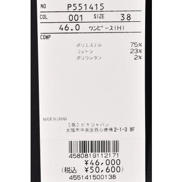 スタジオ ピッコーネ STUDIO PICONE ROMA 2026春夏新作 レディース フレンチスリーブワンピースの画像
