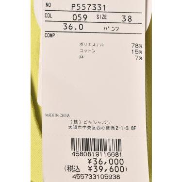 スタジオ ピッコーネ STUDIO PICONE ROMA 2026春夏新作 レディース ワイドパンツ | STUDIO PICONE | 08