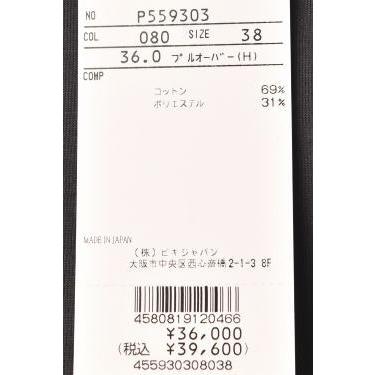 スタジオ ピッコーネ STUDIO PICONE ROMA 2026春夏新作 レディース 半袖プルオーバー カットソー | STUDIO PICONE | 08