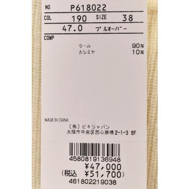 スタジオ ピッコーネ STUDIO PICONE ROMA 2026秋冬新作 レディース ニットプルオーバー セーター | STUDIO PICONE | 09