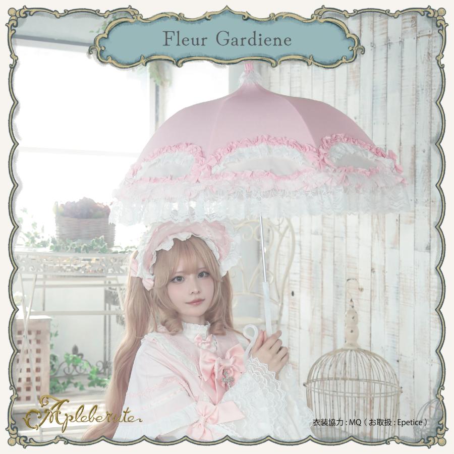 すみれ姫の王冠　パゴダ 晴雨兼用雨傘 UVカット フリル 一級遮光 フローラパピヨン パゴダ傘 晴雨兼用 遮光率99％ UV