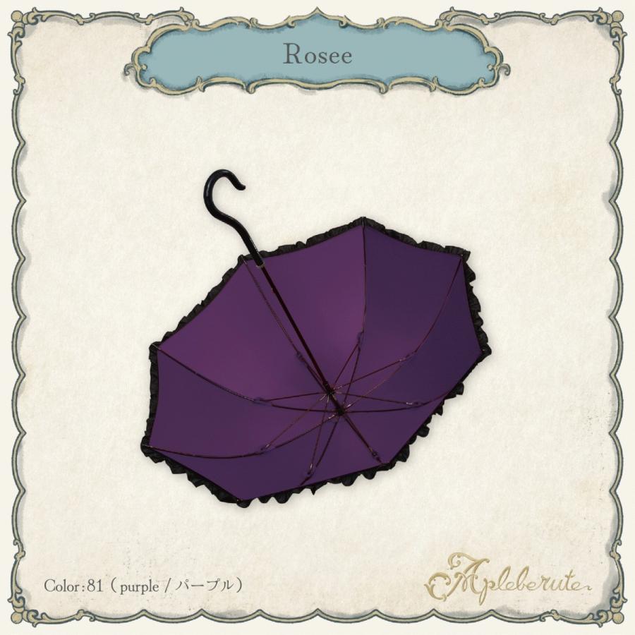 傘 パゴダ レディース 1級遮光 晴雨兼用 雨傘 UVカット ショート丈