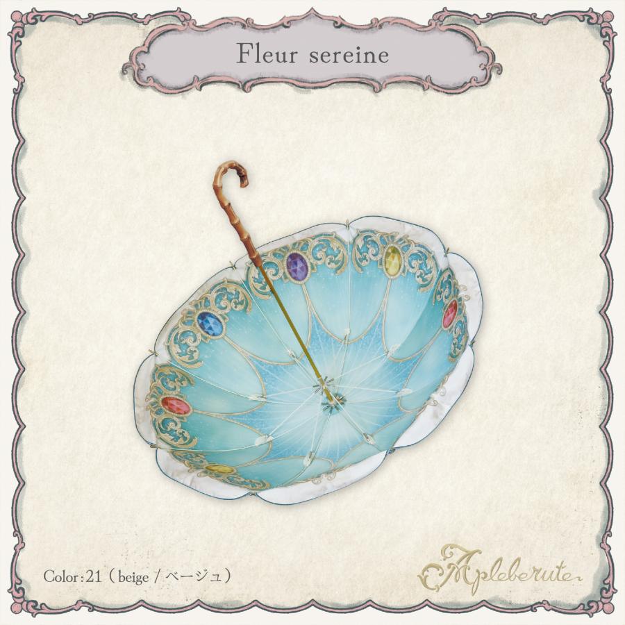 傘 パゴダ レディース 晴雨兼用 雨傘 UVカット フリル / fleur-sereine