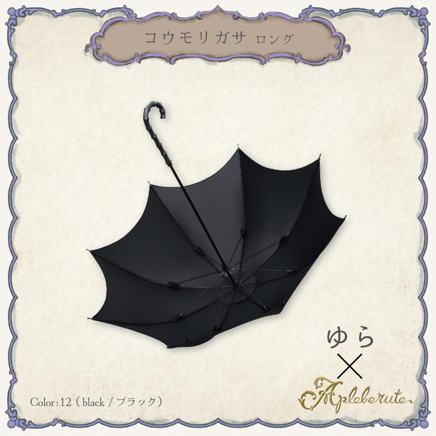 傘 パゴダ 1級遮光 100% 晴雨兼用 雨傘 UVカット 長傘 / コウモリガサ