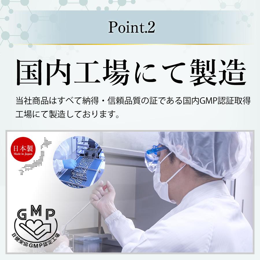 ファーストセレクト NMNサプリ 3750mg 国産 高配合30粒 日本製 高純度99.9% 腸まで届く耐酸性カプセル採用 エイジングケア スペシャリスト学術顧問に久保先生｜aplod｜05