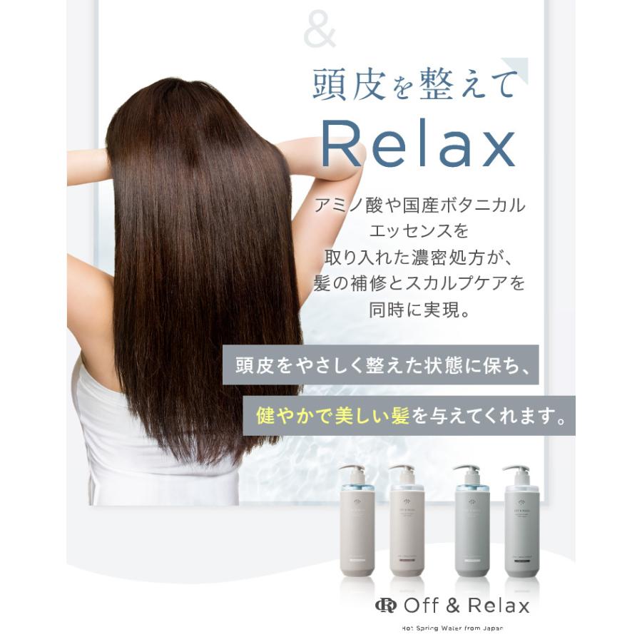 ＯＲ スパ・シャンプー リフレッシュ Off&Relax 温泉水 アミノ酸 国産ボタニカルエッセンス｜aplshop