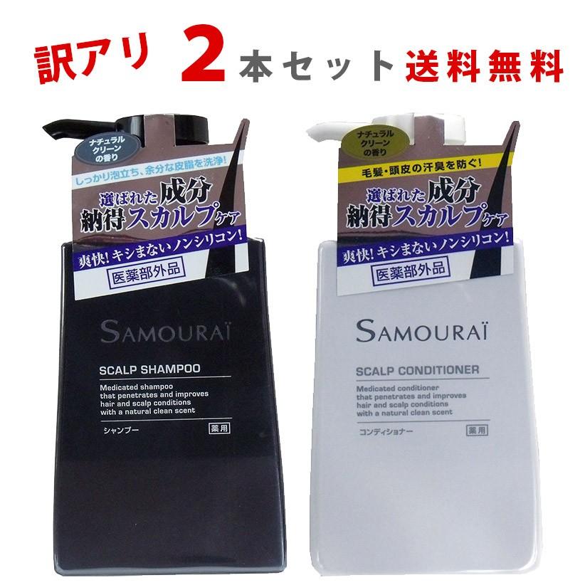 植木 紳士 オーガニック サムライ スカルプ シャンプー Noro Keiko Jp