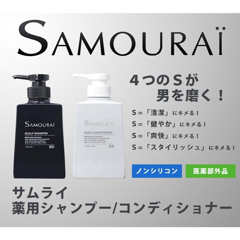 放牧する 知り合いになる 分配します サムライ シャンプー メンズ Mashua Jp