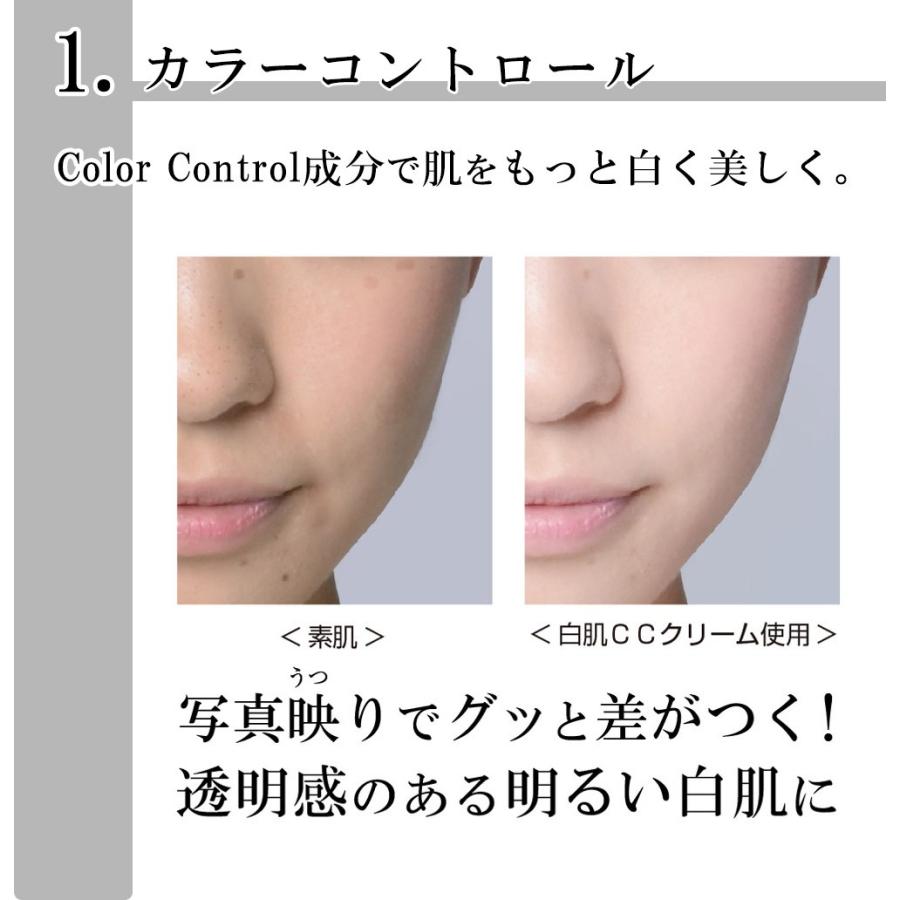 化粧下地 ツヤ肌 ハトムギ専科 白肌ccクリーム 90g 毛穴カバー Uv Sc ア ピース オブ ラグジュアリー 通販 Yahoo ショッピング