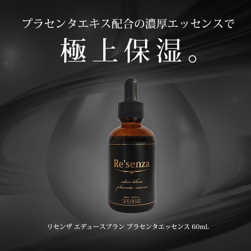 Rey（レイ） 極上プラセンタ 100ml