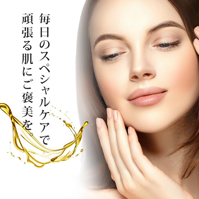 フェイスマスク パック ヒト幹細胞培養液 Educe Beaute エデュースボーテ Sc ア ピース オブ ラグジュアリー 通販 Yahoo ショッピング