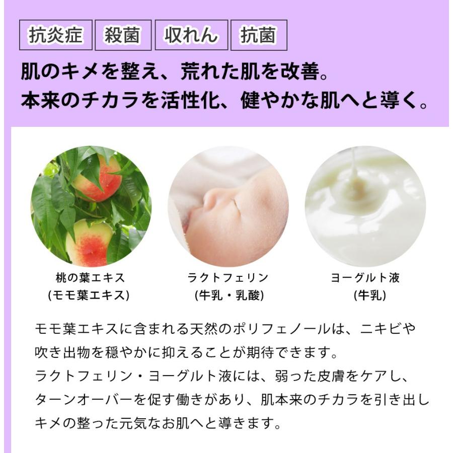 2個以上で送料無料 Milcera ミルセラフェイスマスク パックマスク シート 顔 毛穴 乾燥 桃セラミド 桃セラ 桃の葉エキス 毛穴ケア 毛穴対策 乾燥肌 乾燥対策 Sc ア ピース オブ ラグジュアリー 通販 Yahoo ショッピング