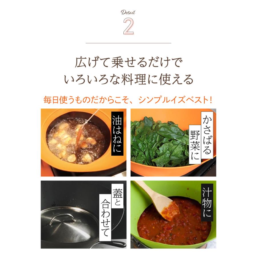 360 コンロ汚れを強力ブロック オイルスクリーン 究極の 油はねガード レンジガード フライウォール Frywall Mサイズ フライパン直径24cm用 1486 Aplus Lab 通販 Yahoo ショッピング