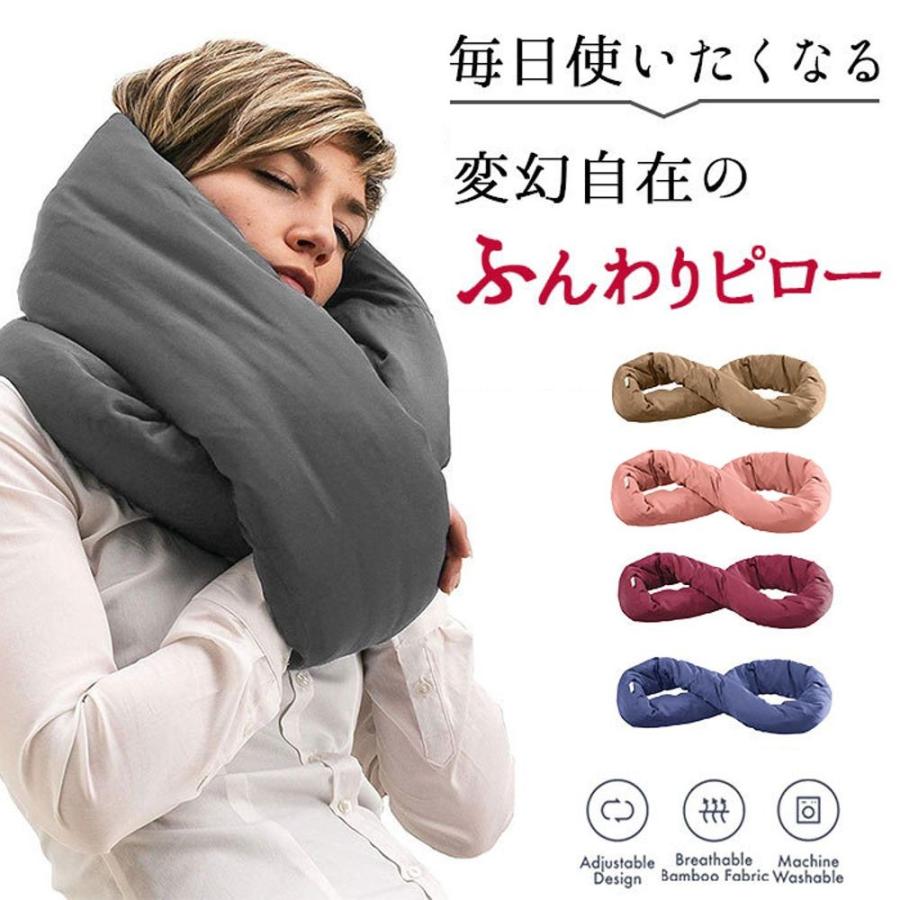 infinity pillow