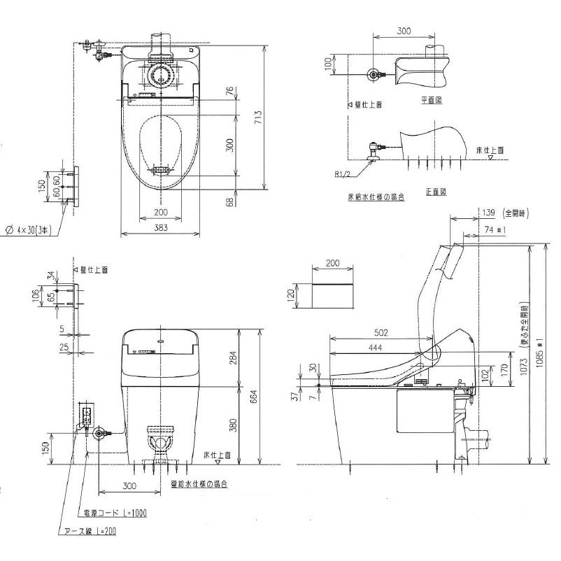 TOTO 【CES941PK#NW1】 ウォシュレット一体形便器 GGJ1 壁排水芯 TOTO 【CES941PK#NW1】 ウォシュレット一体形便器 GGJ1 壁排水芯