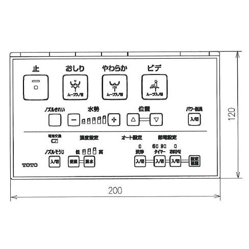 TOTO 【CES941PK#NW1】 ウォシュレット一体形便器 GGJ1 壁排水芯 TOTO 【CES941PK#NW1】 ウォシュレット一体形便器 GGJ1 壁排水芯