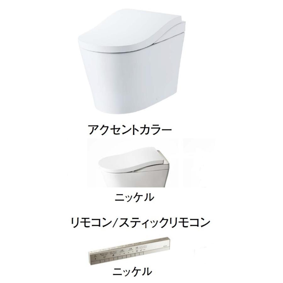 TOTO CES9820G#NW1 ネオレストLS2 アクセントカラー:ニッケル TOTO CES9820G#NW1 ネオレストLS2 アクセントカラー:ニッケル