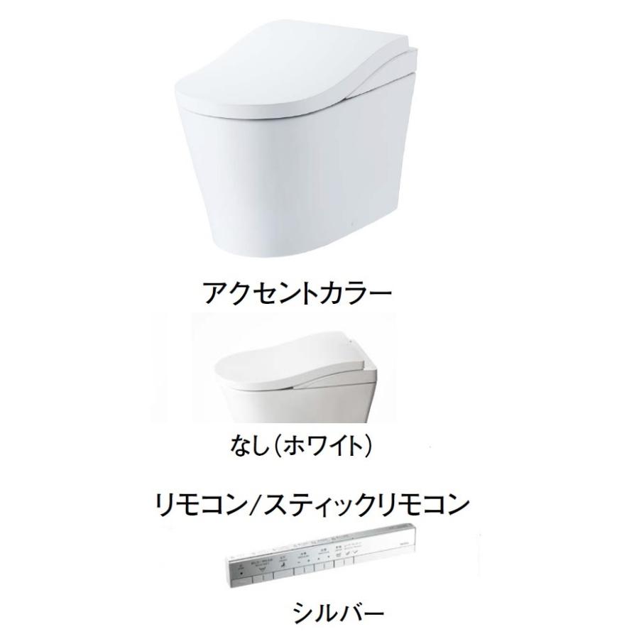 TOTO CES9820PW#NW1 ネオレストLS2 アクセントカラー：ホワイト リモコン：シルバー 壁排水芯120ミリ 代引不可