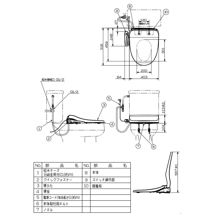 店内限界値引き中＆セルフラッピング無料 Panasonic パナソニック