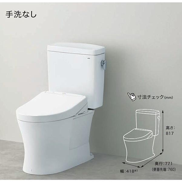 TOTO 【CS232B+SH232BA】 ピュアレストQR 床排水 手洗無 構成品番CS232B（便器）+SH232BA(手洗無タンク） 排水芯200ミリ 【便座は含まず】｜aplus-store