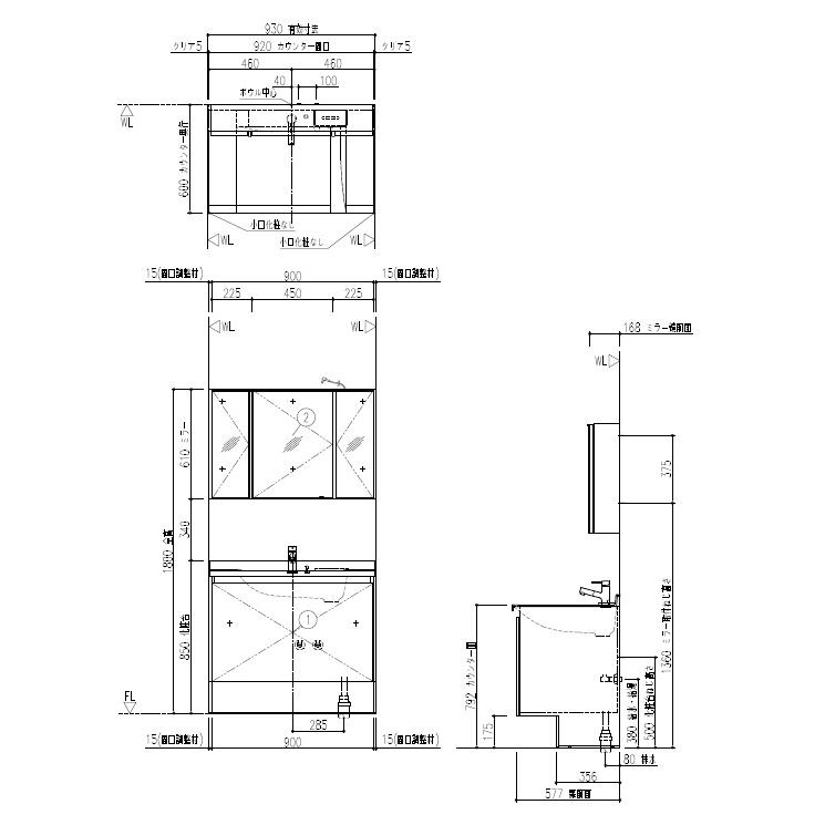 LIXIL リクシル カスタムバニティReフィル U1EFH-090DXVCWWANX/JR3HK（ベースセット） MU1-0903TYMUCXWWAA/K(鏡） メーカー直送 2026年４月発売 | サティス | 01