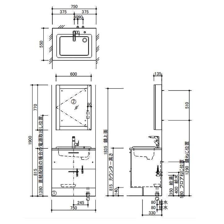 TOTO ドレーナ 間口750ミリ LDSZB075BCGLZ16 (化粧台2段引出ドア枠回避無)+LMZB060G4MGG16 (木枠一面鏡ラフスモークウッド収納付き)｜aplus-store｜02