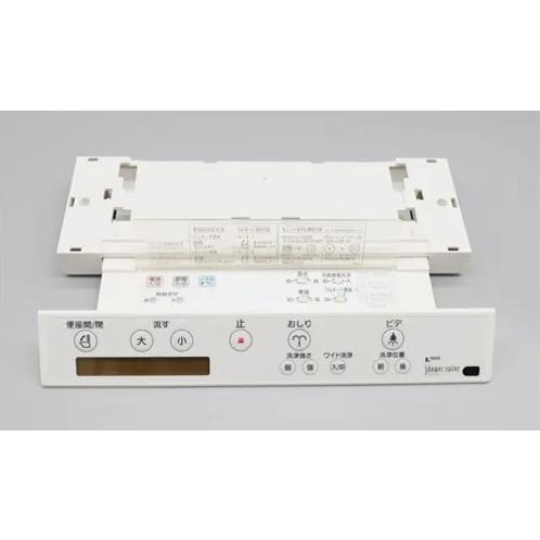 サティス LIXIL Rinteriorremotecontrol インテリアリモコン