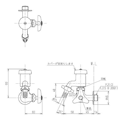 TOTO T38S13V23C 横水栓（横自在形、ホース接続形、バキュームブレーカー付）｜aplus-store