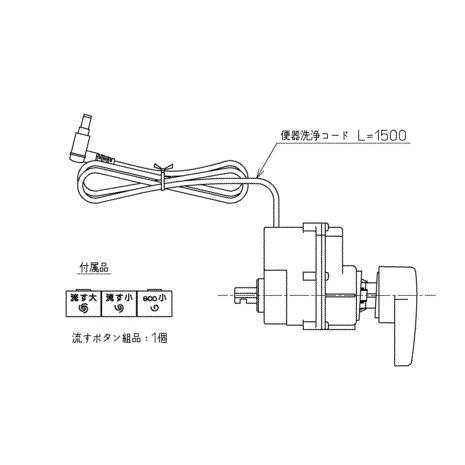 TOTO  TCA320R ウォシュレット洗浄ユニット | TOTO