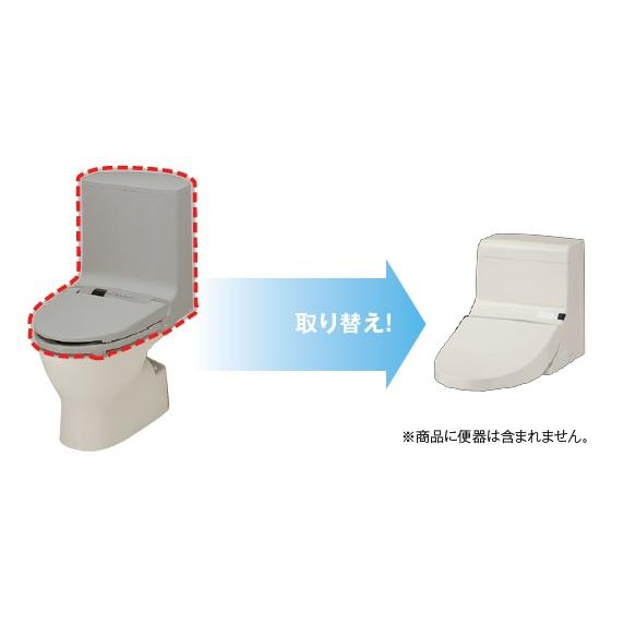 TOTO TCF924 ウォシュレット一体形 取替機能部（手洗無） 下のボックス 
