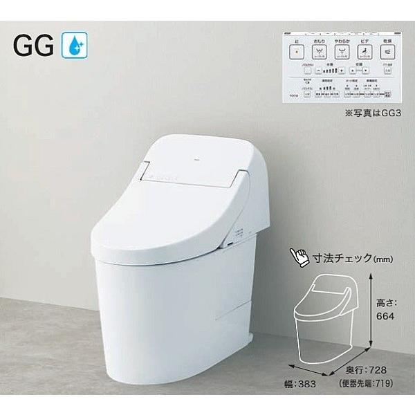 TOTO 【TCF9435】 注：機能部のみ（リモコン付属）便器別途