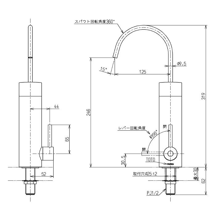 TOTO TK304A 浄水器付自在水栓 | TOTO | 01