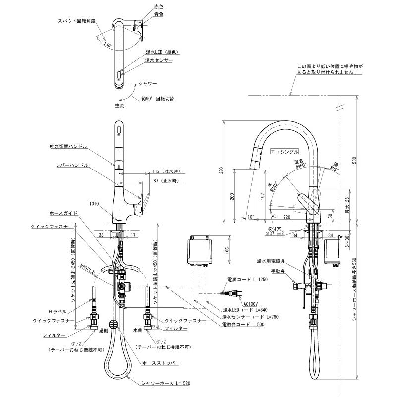 TOTO TOTO TKG206B0J グースネック水栓RF タッチレスタイプ 浄水：兼用