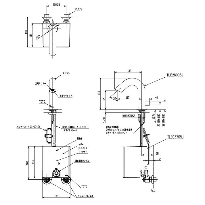 TOTO TLE28SA2W アクアオート 発電タイプ 構成品番：TLE28005J（水栓）+TLE03705JA（機能部）ワンプッシュ　サーモ | TOTO | 01