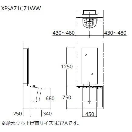 TOTO TOTO XPSA71C71WW オストメイト対応マルチパック メーカー直送 材