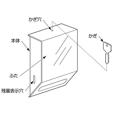 TOTO YKT300MN ステンレス製ペーパータオルホルダー 300×116×265 TOTO YKT300MN ステンレス製ペーパータオルホルダー 300×116×265