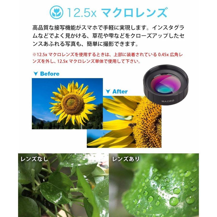 高品質HD0.45x 広角レンズ 15x マクロレンズ セット スマホレンズ 98%のスマホ iphone Android 対応｜apluscamera｜11