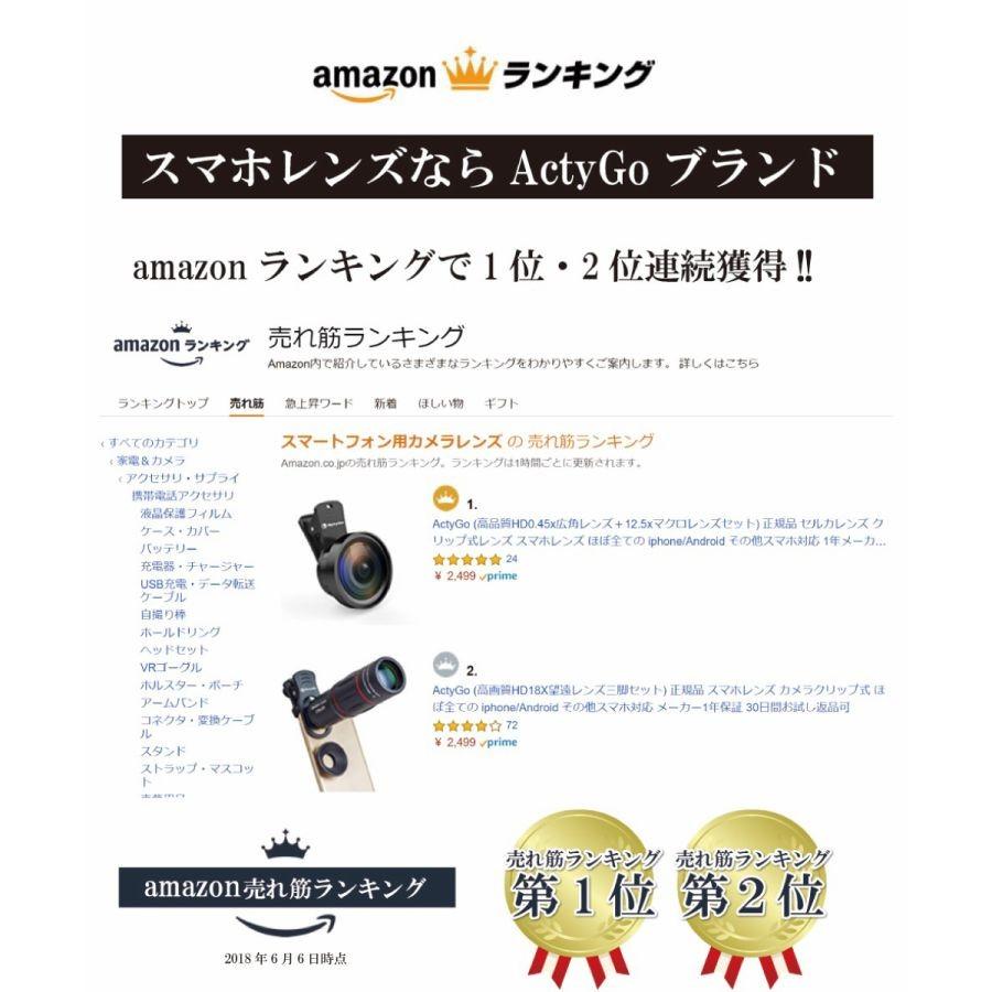 Amazon.co.jp: 7in1スマホ用レンズキット 携帯レンズキット