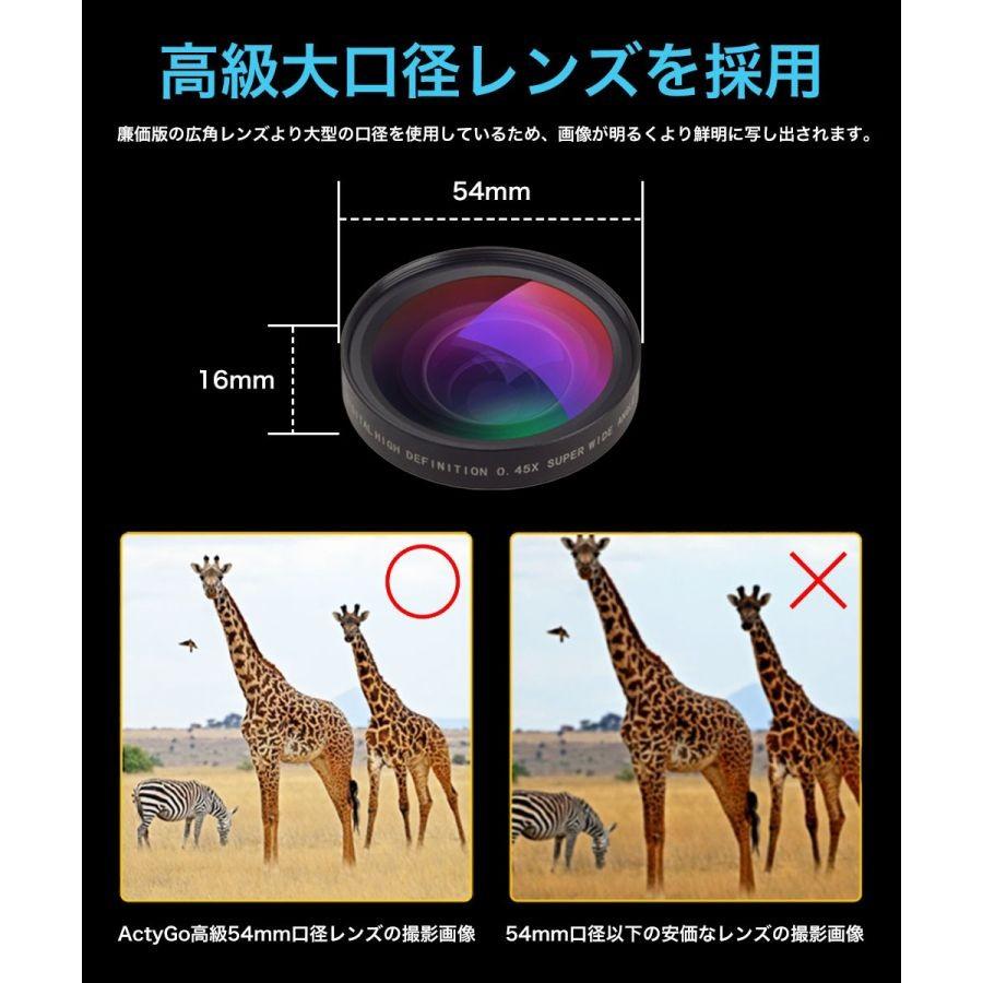 高品質HD0.45x 広角レンズ 15x マクロレンズ セット スマホレンズ 98%のスマホ iphone Android 対応 |  | 06