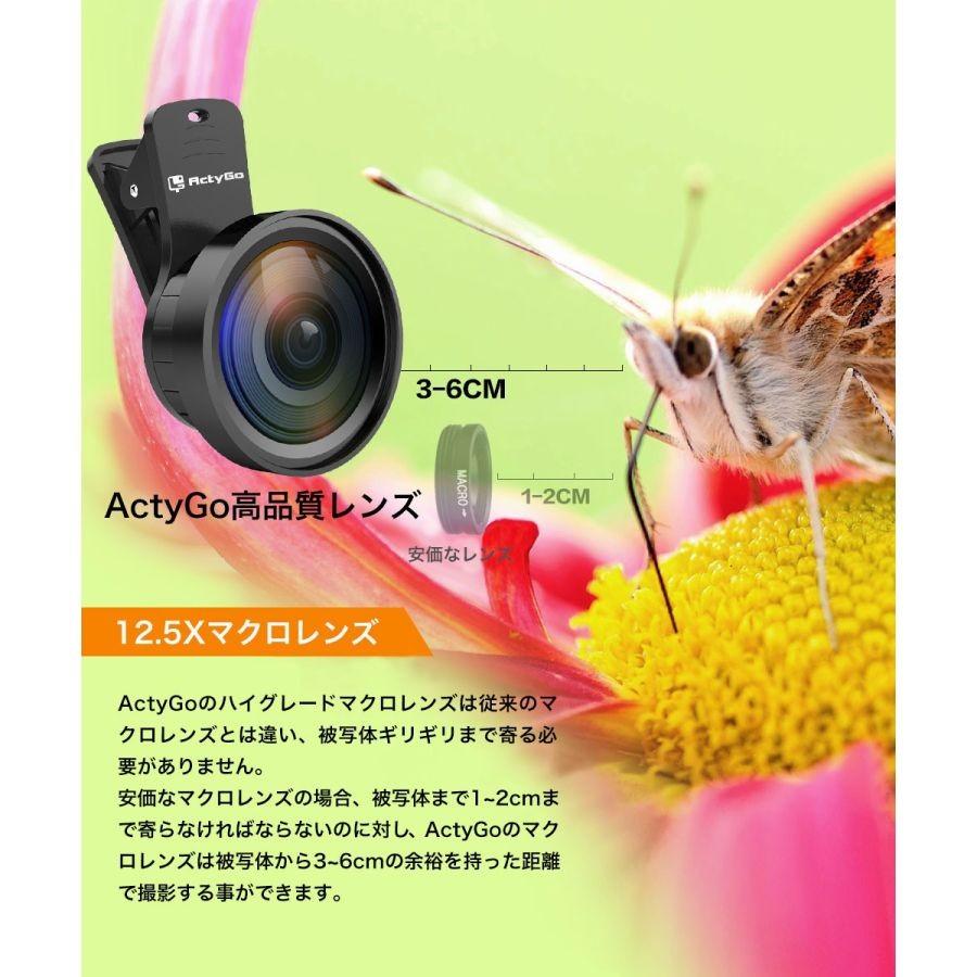 高品質hd0 45x 広角レンズ 15x マクロレンズ セット スマホレンズ 98 のスマホ Iphone Android 対応 Ap 008 Actygo 通販 Yahoo ショッピング