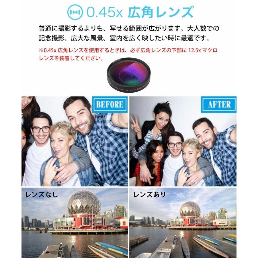高品質HD0.45x 広角レンズ 15x マクロレンズ セット スマホレンズ 98%のスマホ iphone Android 対応 |  | 09