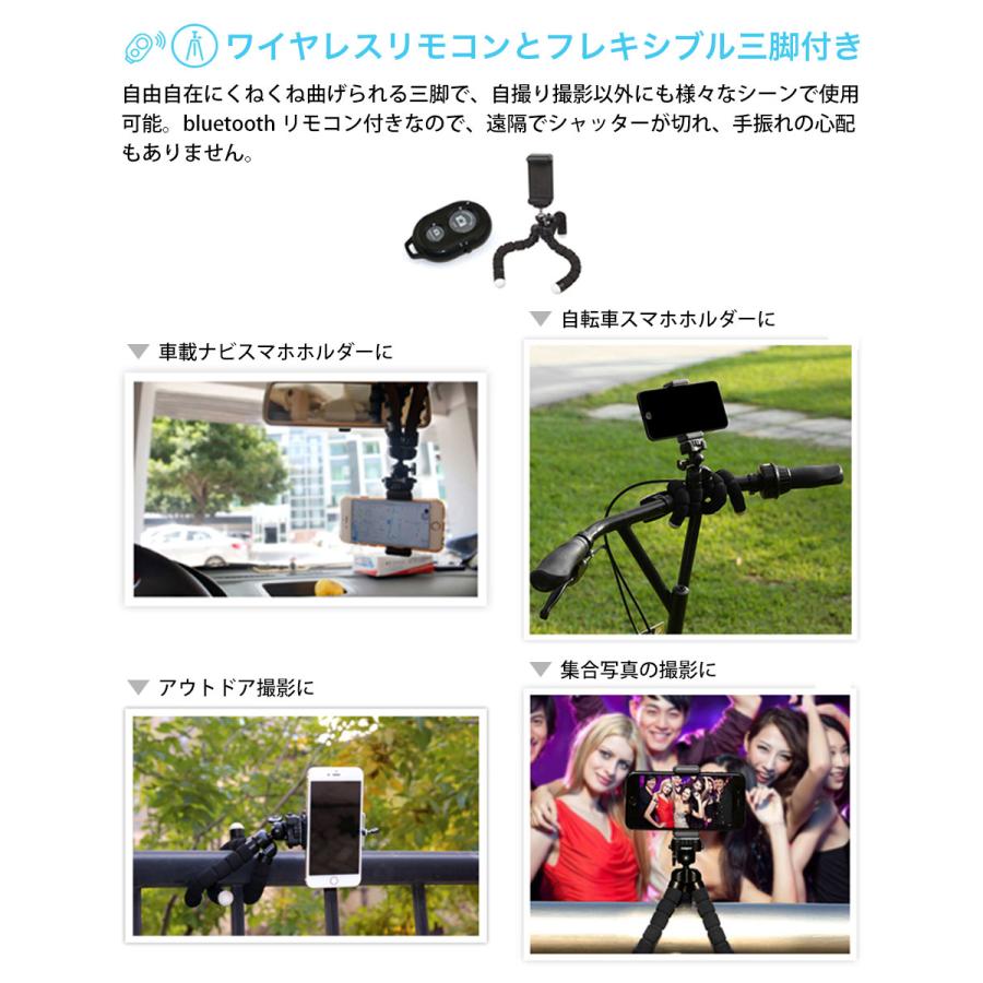 ActyGo スマホレンズ4点セット 高品質HD18X望遠付き Bluetooth リモコン ゴリラポッド付き 魚眼 広角 マクロ 98%のスマホ対応｜apluscamera｜14