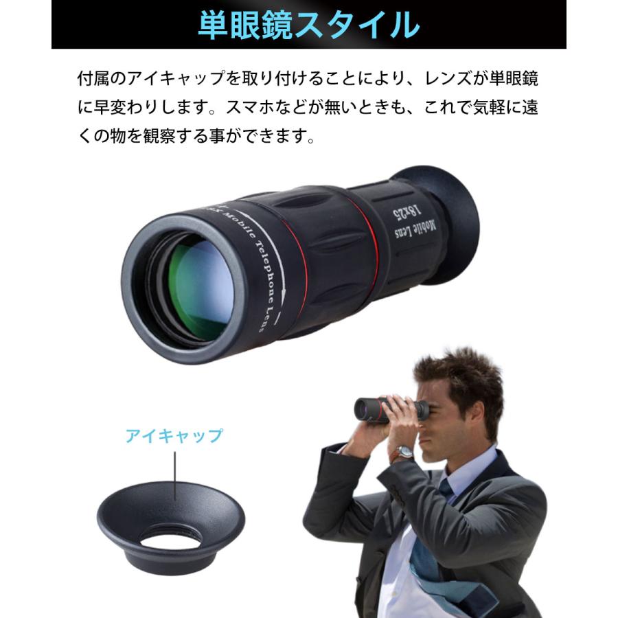 ActyGo スマホレンズ4点セット 高品質HD18X望遠付き  ゴリラポッド付き 魚眼 広角 マクロ 98%のスマホ対応 |  | 12