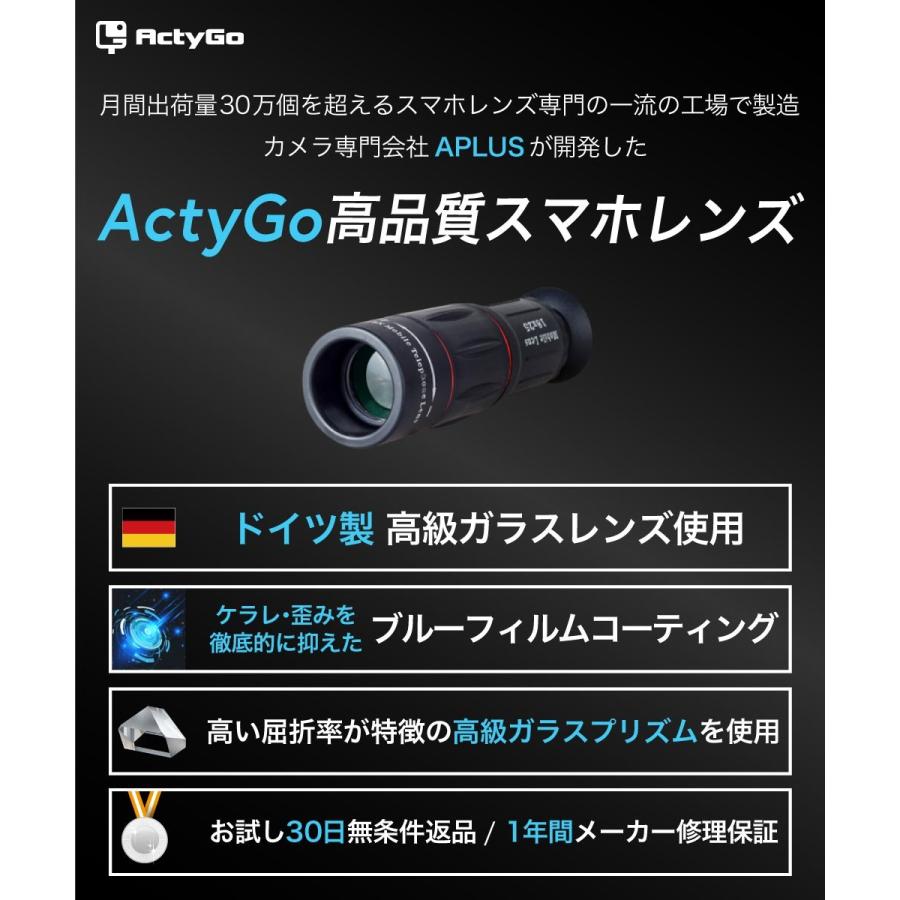 スマホレンズ4点セット 高品質HD18X望遠付き Bluetooth リモコン ゴリラポッド付き 魚眼 広角 マクロ 98%のスマホ対応 :AP-009:ActyGo - 通販 - Yahoo!ショッピング スマホレンズ4点セット 高品質HD18X望遠付き Bluetooth リモコン ゴリラポッド付き 魚眼 広角 マクロ 98%のスマホ対応 :AP-009:ActyGo - 通販 - Yahoo!ショッピング